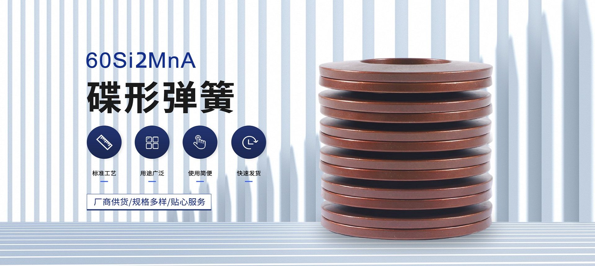 揚州邵星彈簧制造有限公司